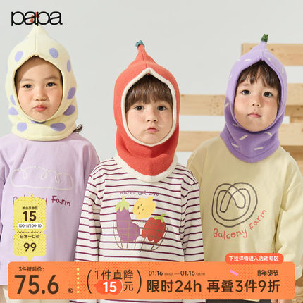 【新品】papa爬爬秋季儿童套头针织帽子男女宝宝防风保暖可爱