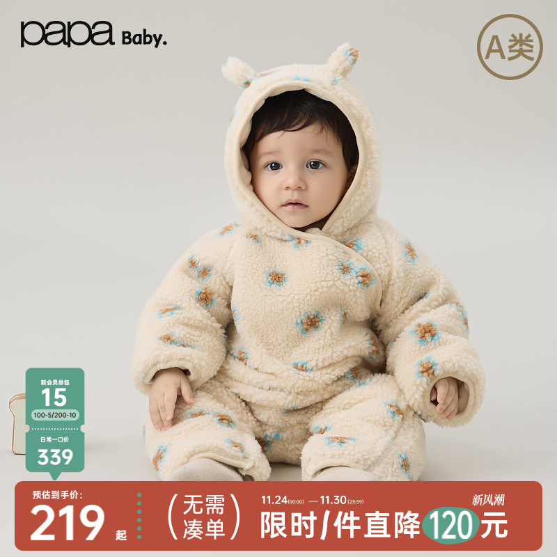 papa爬爬秋冬连体衣爬服加绒夹棉