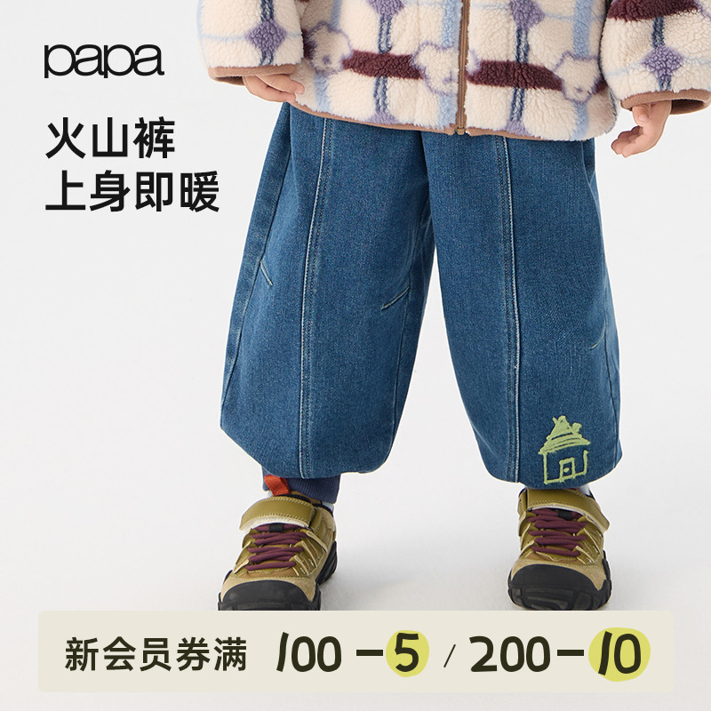 papa冬季儿童牛仔裤子加绒束脚裤