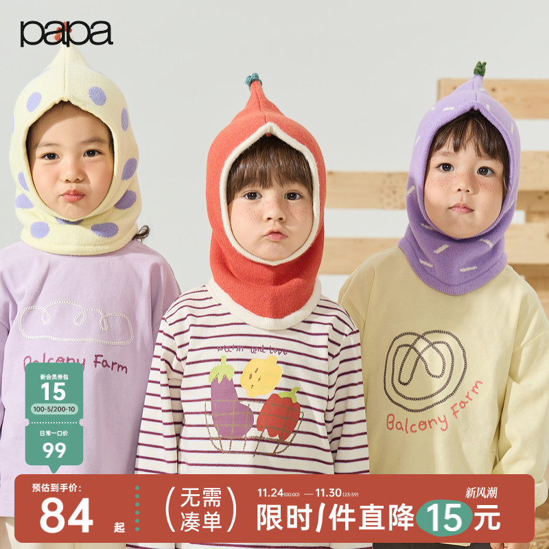 papa秋季儿童帽子毛线帽防风保暖