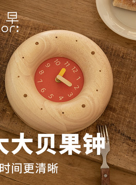 鹿早实木挂钟烘焙系列贝果钟客厅挂钟原木简约静音挂钟创意装饰