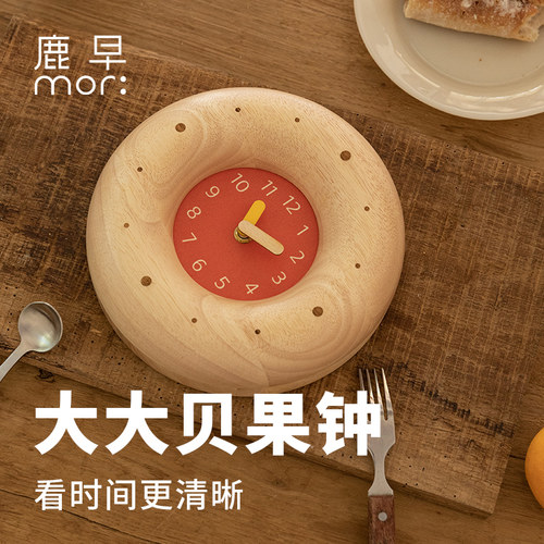 鹿早实木挂钟烘焙系列贝果钟客厅挂钟原木简约静音挂钟创意装饰