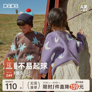 papa爬爬冬儿童毛衣抗起球男女童加厚保暖圆领套头上衣 北极绒