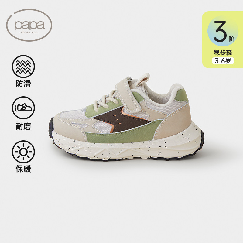 【新品】papa爬爬冬季儿童拼色运动鞋男女儿童宝宝休闲户外鞋子,童鞋/婴儿鞋/亲子鞋,运动鞋,淘宝优惠券,粉丝福利购,淘宝优惠卷