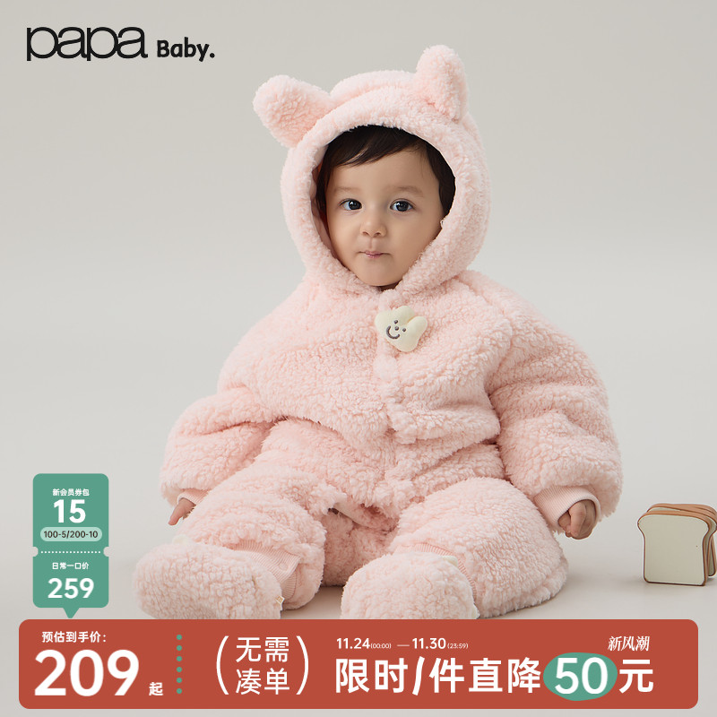 papa爬爬冬季连体衣双面夹棉爬服