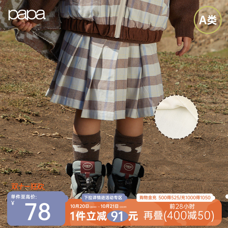papa冬季女童温柔加绒半身裙