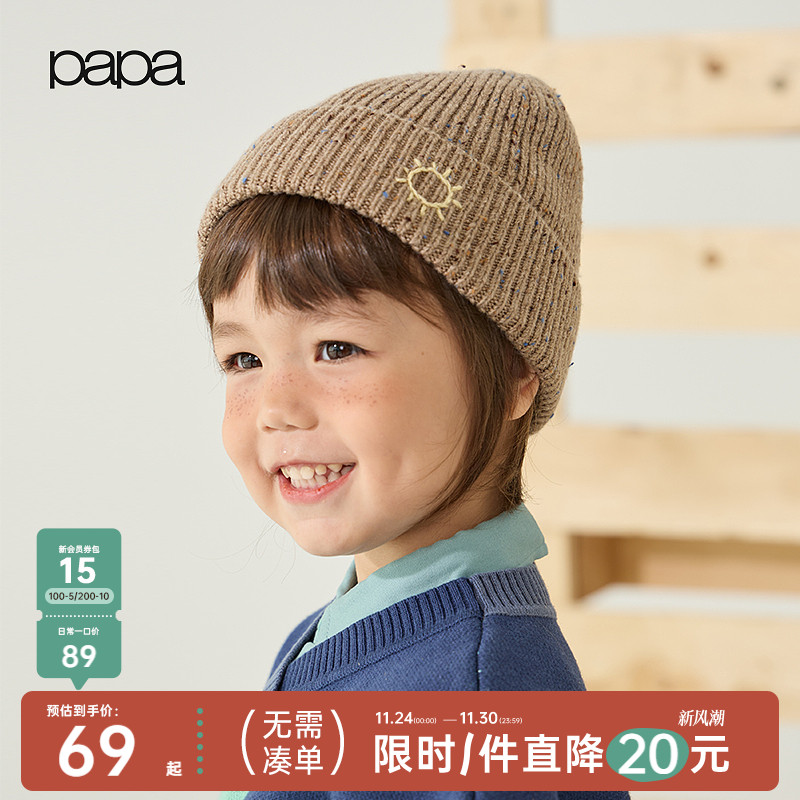 papa秋冬儿童帽子毛线帽针织保暖