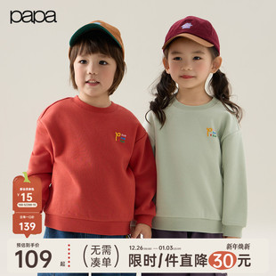 新品 papa爬爬秋冬季 儿童卫衣加绒加厚男女童蓄热保暖 粒粒绒