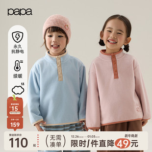 儿童卫衣加绒加厚摇粒绒男女童保暖抗静电 papa爬爬冬季 新品