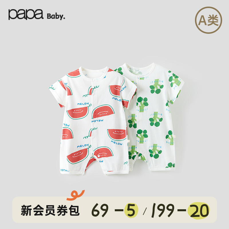 papa爬爬夏季儿童男女宝宝水果印花连体衣婴儿短袖爬服超萌网眼布