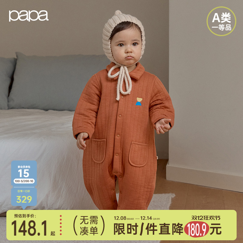papa冬季宝宝连体衣可爱休闲
