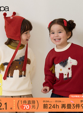 【粒粒绒】papa爬爬冬季新品儿童卫衣加绒加厚保暖男女童新年红色