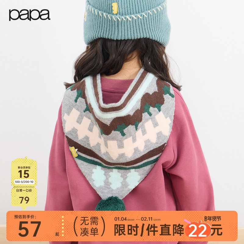 【新品】papa爬爬春秋季儿童围巾男女童可爱三角巾围脖柔软百搭
