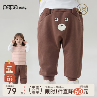 子加绒男女宝婴儿束脚大屁屁裤 宝宝裤 papa爬爬秋冬季 抗菌 新品