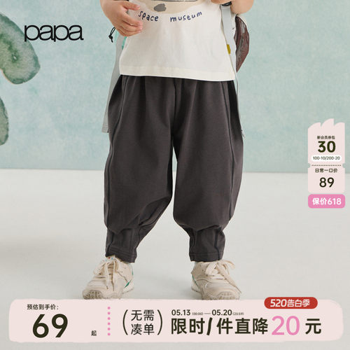 papa夏季儿童裤子透气亲肤速干