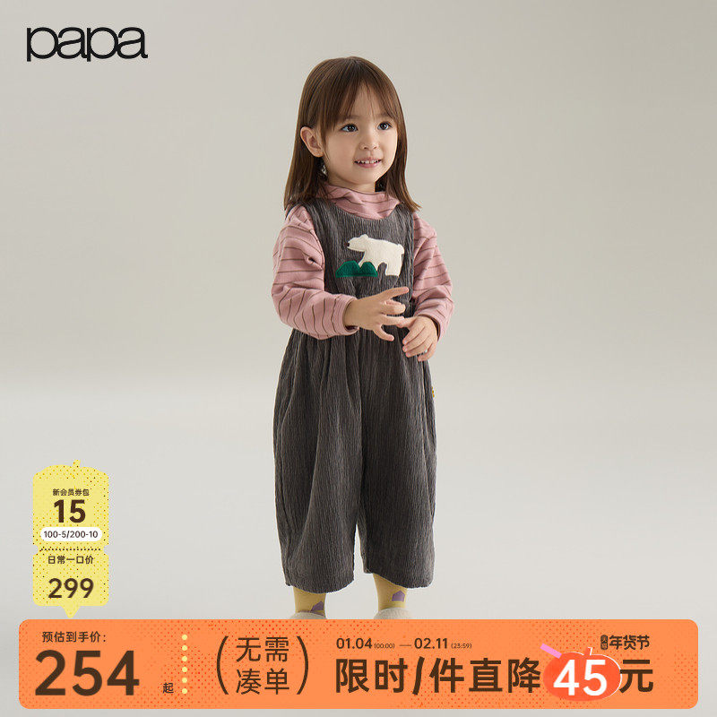 【新品】papa爬爬冬季儿童灯芯绒背带裤松紧腰北极熊图案保暖百搭,童装/婴儿装/亲子装,裤子,淘宝优惠券,粉丝福利购,淘宝优惠卷
