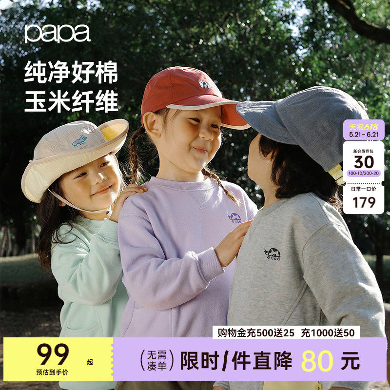 【糯米棉】papa爬爬春季儿童卫衣新品男女童休闲宽松纯色长袖上衣