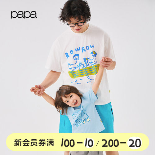 papa夏季亲子撞T恤短袖凉感速干