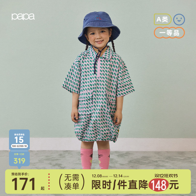 【商场同款】papa爬爬夏季儿童户外连衣裙宝宝女童立领衬衫裙洋气