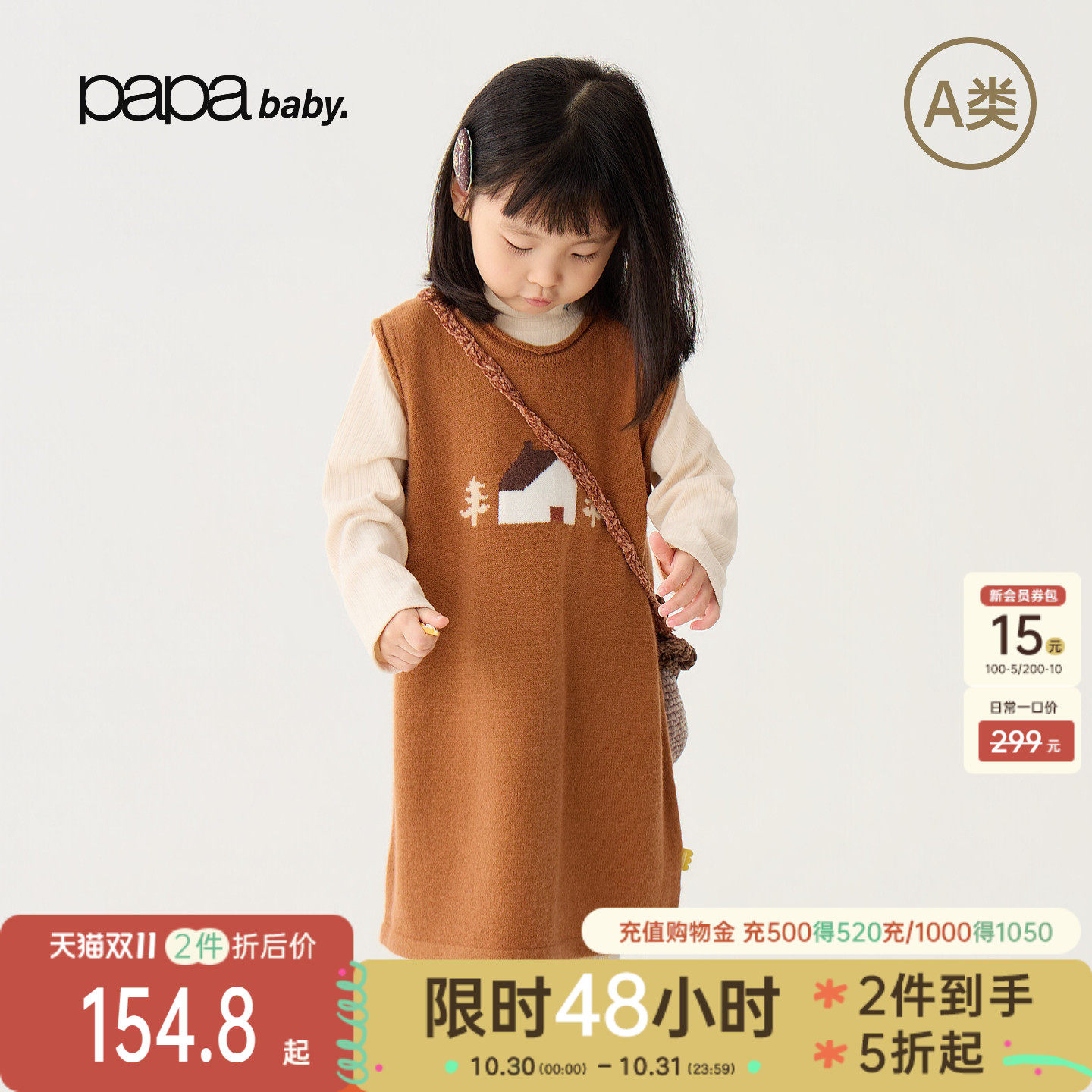 【新品】papa爬爬秋季女童连衣裙无袖亲肤童趣百搭洋气背心裙子