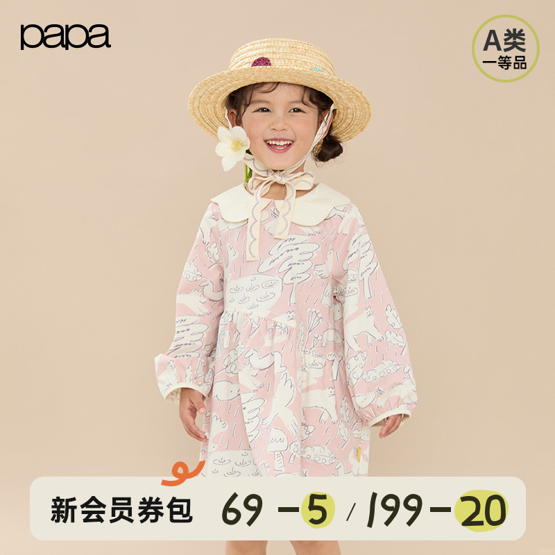 【新品】papa爬爬春季儿童连衣裙女童翻领印花粉色长裙纯棉轻柔
