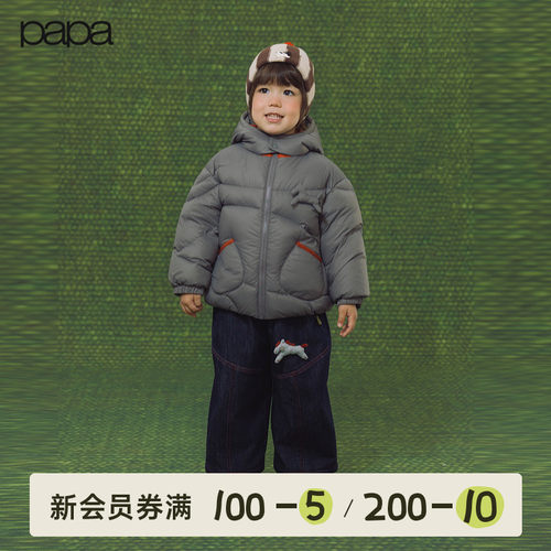 papa爬爬冬季儿童羽绒服三防外套