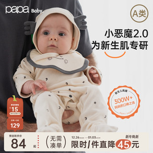 papa爬爬四季 婴儿纯棉连体衣哈衣满月新生儿衣服可爱小恶魔爬服春