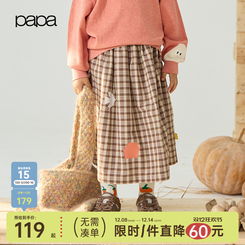 papa爬爬秋季女童裙子百搭半身裙
