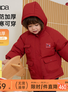 【三防】papa爬爬冬季儿童羽绒服加厚保暖鹅绒红色新年工装外套
