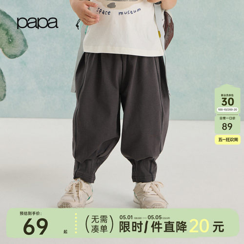 papa夏季儿童裤子透气亲肤速干