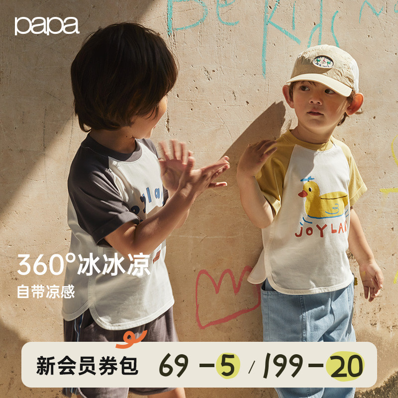 papa爬爬夏季儿童t恤短袖男女童插肩袖上衣凉感卡通休闲洋气