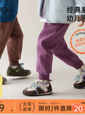 【幼儿园裤】papa爬爬冬季儿童裤子加绒女童束脚糯米棉休闲裤运动