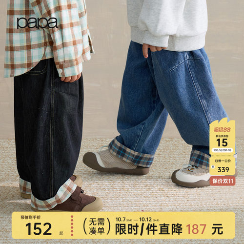 papa秋季儿童裤子软牛仔裤柔软