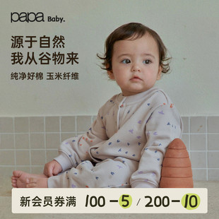 papa爬爬春季 婴儿连体衣男女宝北欧风宝宝爬服2026新款 糯米棉