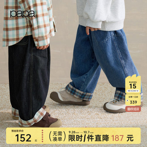 papa秋季儿童裤子软牛仔裤柔软