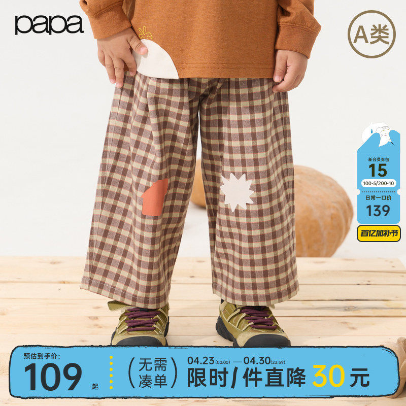 【新品】papa爬爬春季儿童裤子男女童洋气格子裤宽松纯棉休闲裤