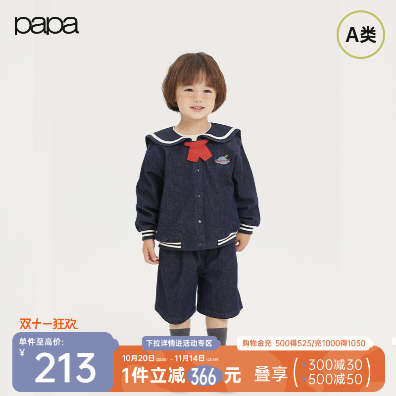 papa秋季海军领牛仔套装