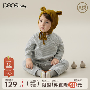 papa爬爬秋冬婴儿连体衣男女宝宝亲肤柔软条纹易穿脱爬服 新品