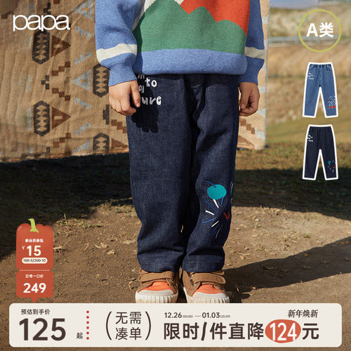 papa冬季儿童牛仔裤子