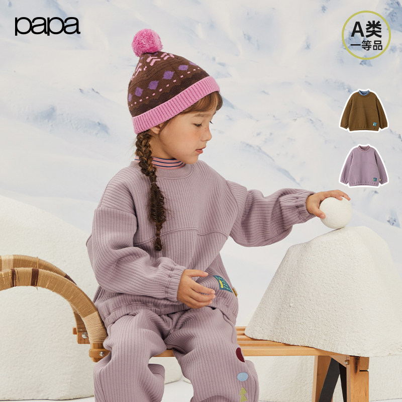 【商场同款】papa爬爬冬季男女儿童卫衣竖条假两件领加厚保暖上衣,童装/婴儿装/亲子装,卫衣/绒衫,淘宝优惠券,粉丝福利购,淘宝优惠卷