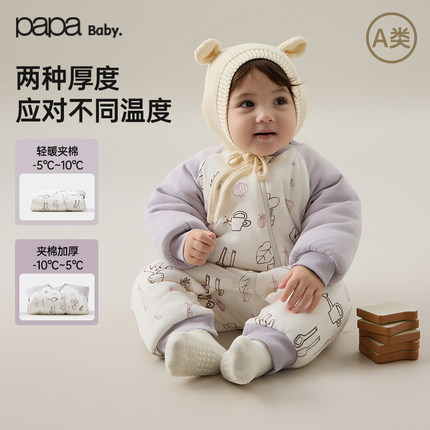 【暖气棉】papa爬爬秋冬季新品婴儿衣服连体衣夹棉加厚男女宝爬服
