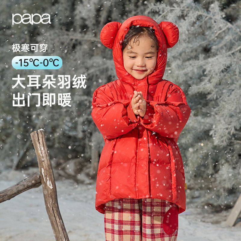 【新年】papa爬爬冬季儿童羽绒服红色男女童加厚保暖防水外套长款