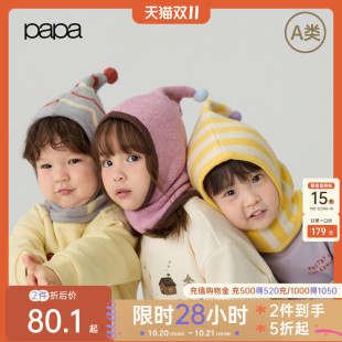 【秀场同款】papa爬爬冬季新品儿童帽子搞怪吸睛公鸡帽保暖毛线帽