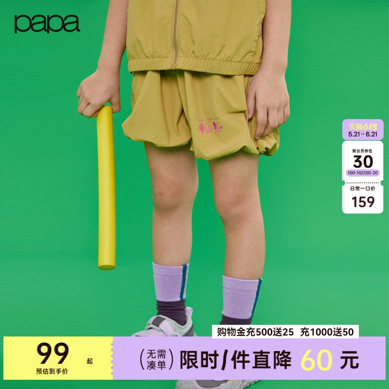【pao】papa爬爬春夏季儿童裤子女童花苞造型短裤时髦洋气