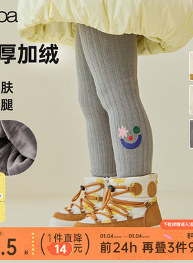 papa爬爬冬季儿童打底裤女童加厚加绒撞色保暖百搭弹力打底袜柔软