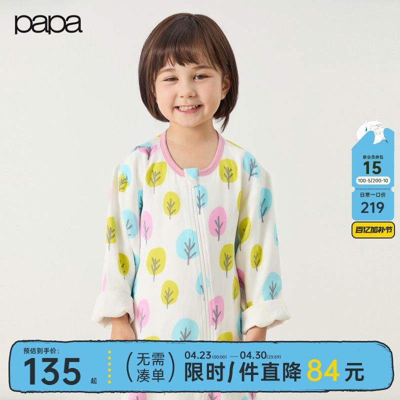 【竹棉】papa爬爬新品夏季儿童纱布睡袋男女宝宝防踢被子宽松舒适