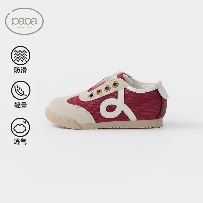 【新品】papa爬爬宝宝德训鞋子春季帆布休闲户外拼色男女儿童板鞋,童鞋/婴儿鞋/亲子鞋,运动鞋,淘宝优惠券,粉丝福利购,淘宝优惠卷