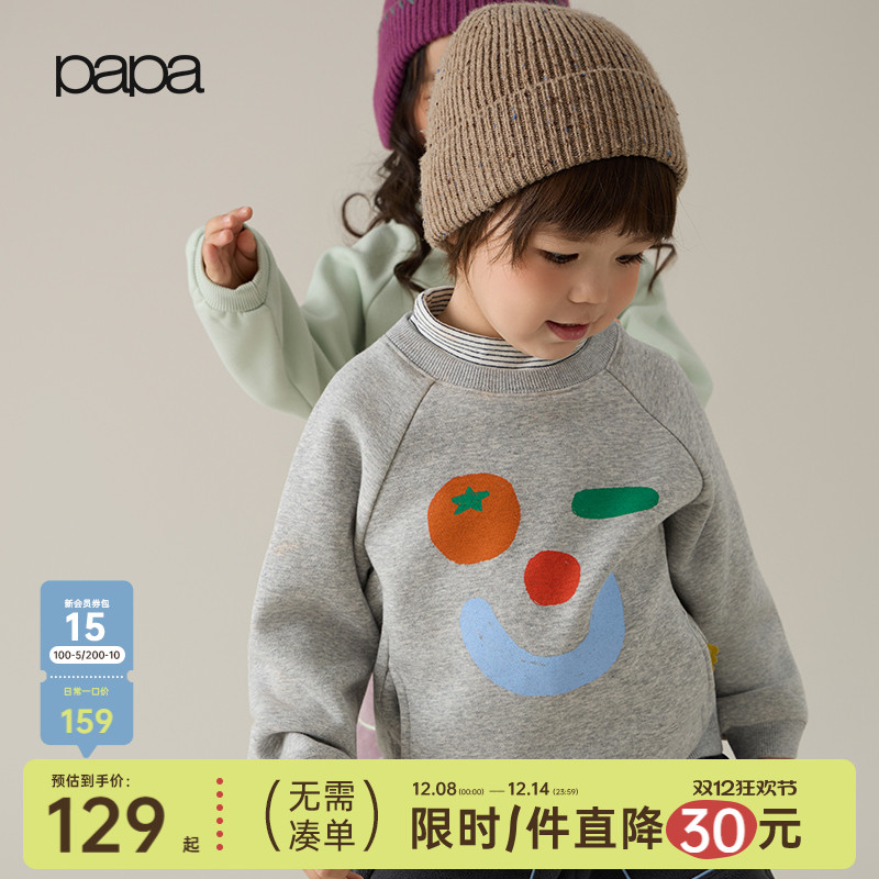 papa儿童卫衣保暖加厚加绒假两件