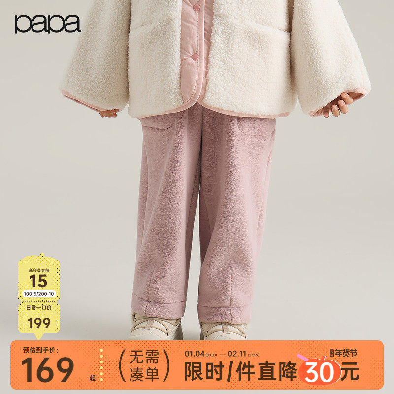 【商场同款】papa爬爬冬季儿童裤子男女童加绒撞色绣花长裤舒适,童装/婴儿装/亲子装,裤子,淘宝优惠券,粉丝福利购,淘宝优惠卷