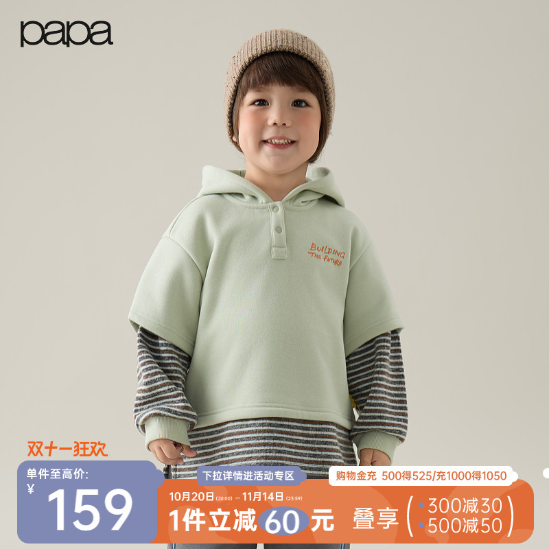 【新品】papa爬爬冬季儿童卫衣男女童保暖连帽上衣潮流拼接时髦